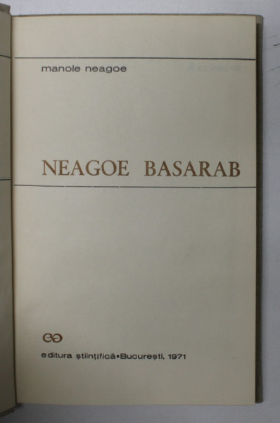 NEAGOE BASARAB, PAGINI DIN ISTORIA PATRIEI de MANOLE NEAGOE, 1971 ,