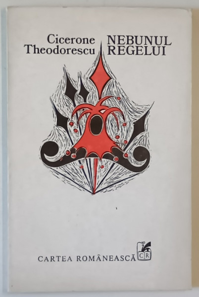 NEBUNUL REGELUI de CICERONE THEODORESCU , versuri , 1976