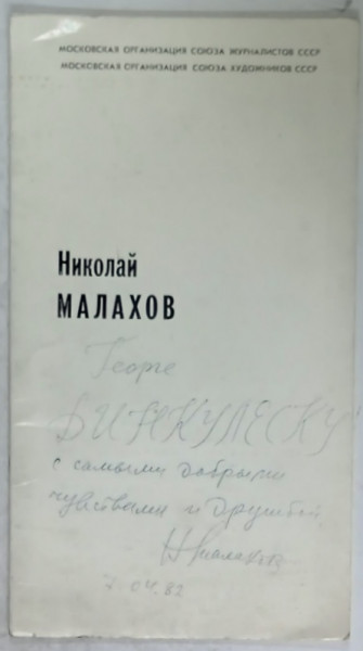 NIKOLAI MALAHOV , CATALOG DE EXPOZITIE PICTURA  , MOSCOVA ,  1982 , TEXT IN LIMBA RUSA , DEDICATIE *