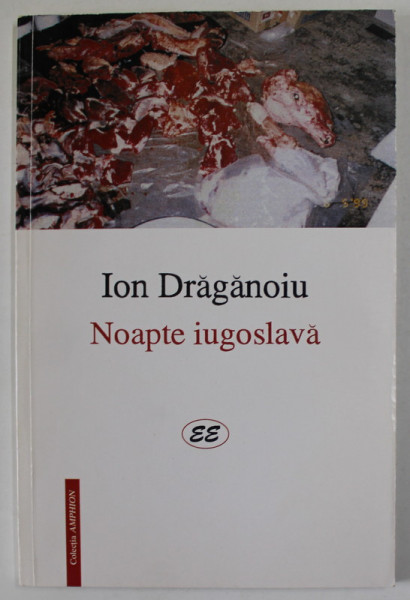 NOAPTE IUGOSLAVA de ION DRAGANOIU , 2001 , DEDICATIE *