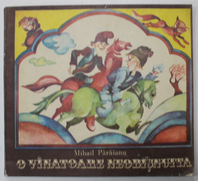 O VANATOARE NEOBISNUITA de MIHAIL PARAIANU , ilustratii de MARIA DIMULESCU , 1980