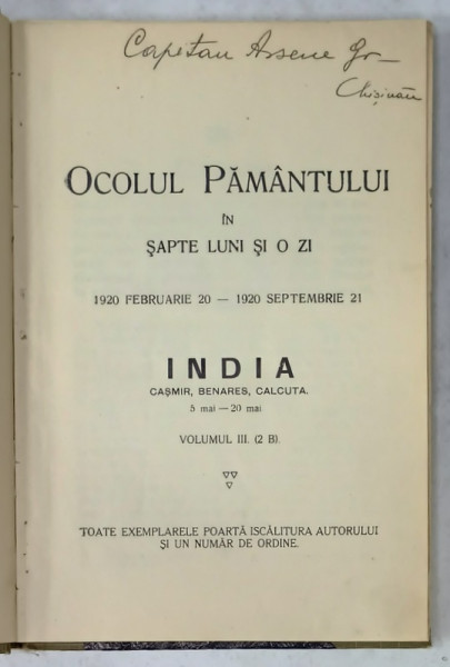OCOLUL PAMANTULUI IN SAPTE LUNI SI O ZI : INDIA , CASMIR , BENARES , CALCUTA de GENERAL  GAVANESCUL  , VOLUMUL III , EDITIE INTERBELICA
