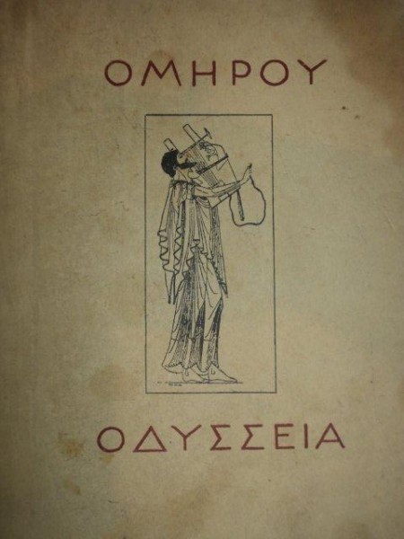 HOMER - ODISEEA , TRADUCERE DE GEORGE MURNU , 1924 * PREZINTA HALOURI DE APA