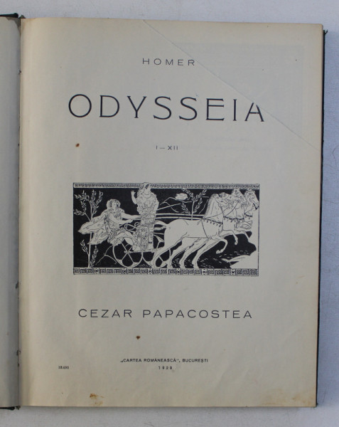 ODYSSEIA , I-XII de HOMER , TRADUCEREA DE CEZAR PAPACOSTEA , Bucuresti 1929