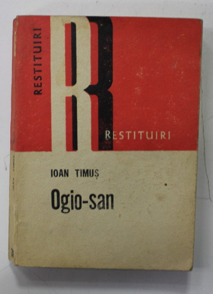 OGIO - SAN de IOAN TIMUS , roman , 1984