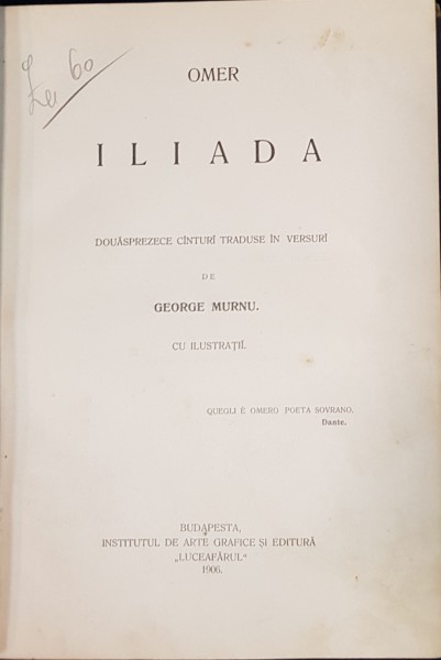 OMER, ILIADA, DOUASPREZECE CANTURI TRADUSE IN VERSURI DE GEORGE MURNU - BUDAPESTA, 1906