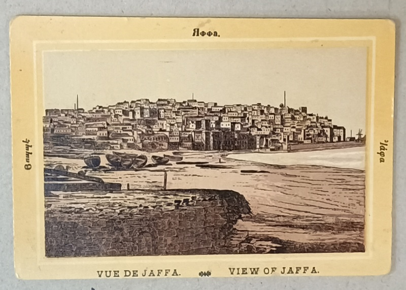 ORASUL JAFFA , VEDERE DE ANSAMBLU , GRAFICA IN PENITA , CARTE POSTALA , LITOGRAFIE , CCA. 1900