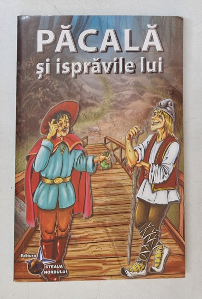 PACALA SI ISPRAVILE LUI , 2015