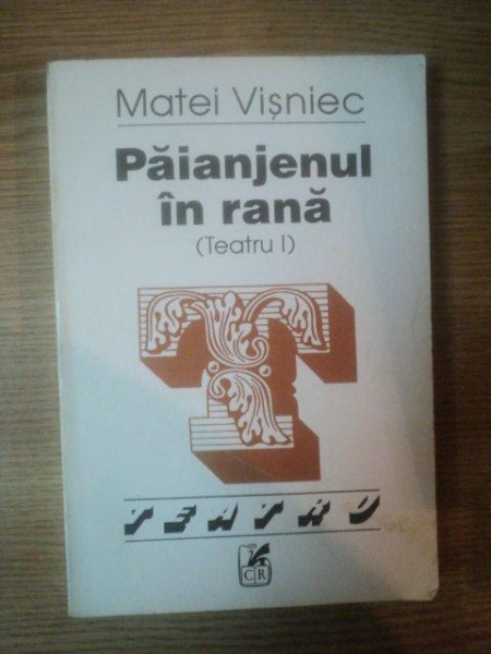 PAIANJENUL IN RAMA VOL. I de MATEI VISNIEC, 1996