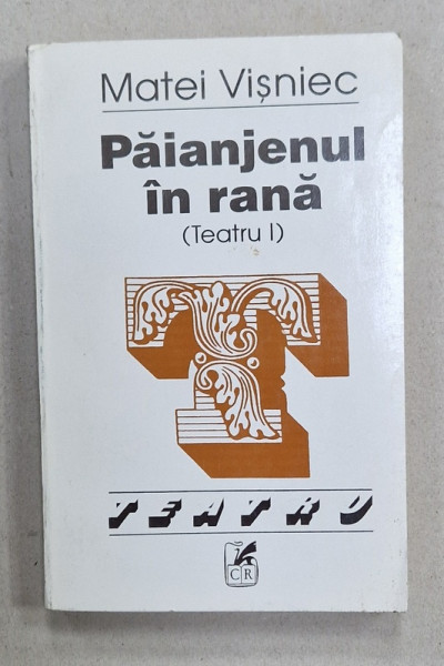 PAIANJENUL IN RANA , TEATRU I de MATEI VISNIEC , 1996 , DEDICATIE *