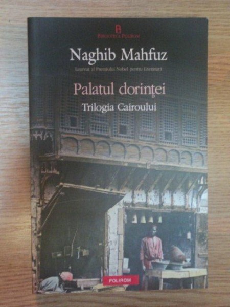 PALATUL DORINTEI . TRILOGIA CAIROULUI de NAGHIB MAHFUZ , 2011