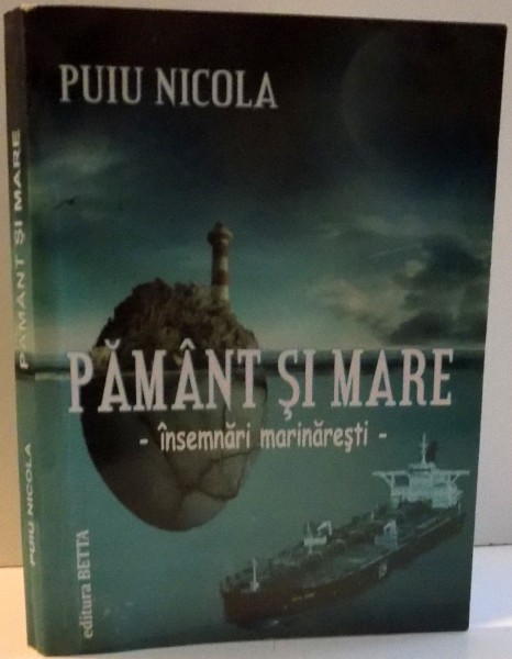 PAMANT SI MARE , 2013