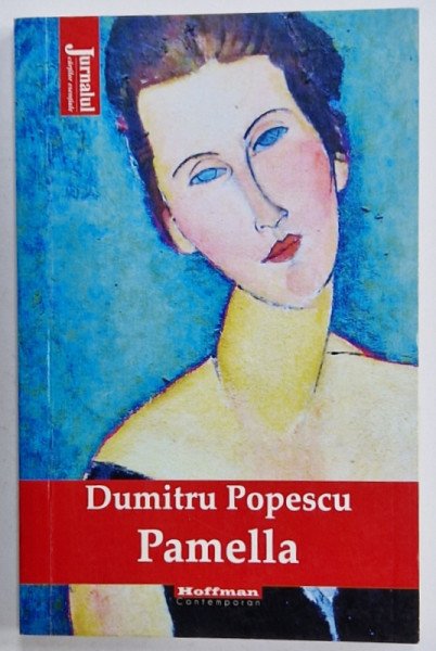 PAMELLA de DUMITRU POPESCU , 2021