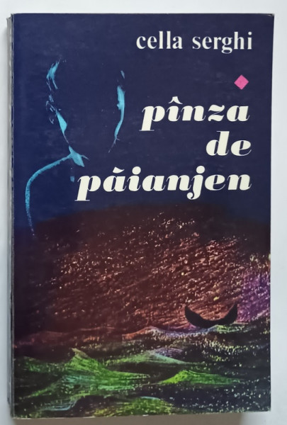 PANZA DE PAIANJEN de CELLA SERGHI , 1971