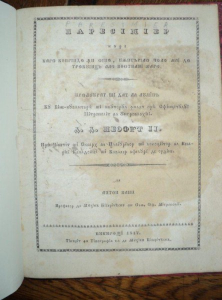 PARESIMIER CARE CUPRINDE IN SINE CANTARILE CELE MAI DE TREBUINTA ALE POSTULUI MARE -ANTON PANN- 1847