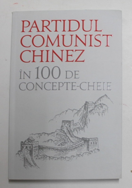 PARTIDUL COMUNIST CHINEZ IN 100 DE CONCEPTE - CHEIE , 2020