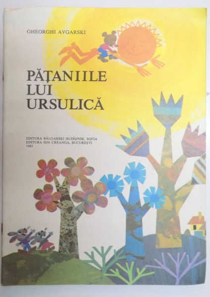 PATANIILE LUI URSULICA de GHEORGHI AVGARSKI , ILUSTRATII de STOIAN ANASTASOV , 1985