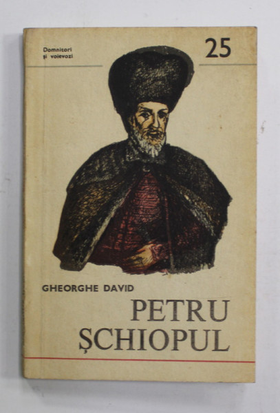 PETRU SCHIOPUL ( 1574 -1577 ) , ( 1578 -1579 ) , ( 1582 - 1591 ) de GHEORGHE DAVID , 1984 , DEDICATIE *