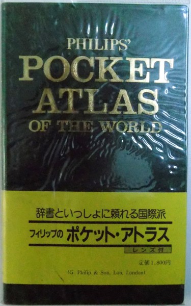 PHILIP'S POCKET ATLAS OF THE WORLD , edited by B. M. WILLETTT , 1987