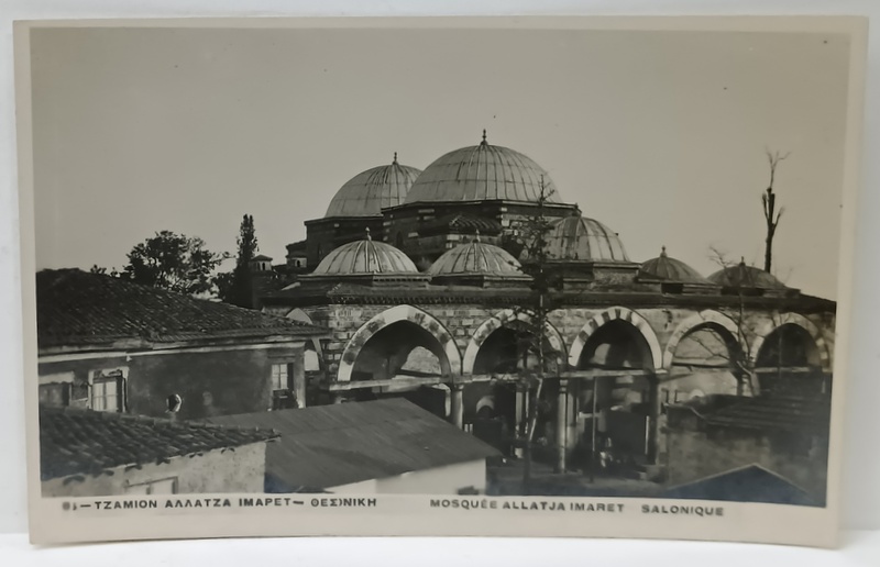 PHOTO ' LYKIDES ' SALONIQUE, MOSQUEE  ALLATJA IMARET , SALONIQUE  , FOTOGRAFIE TIP CARTE POSTALA , PERIOADA INTERBELICA