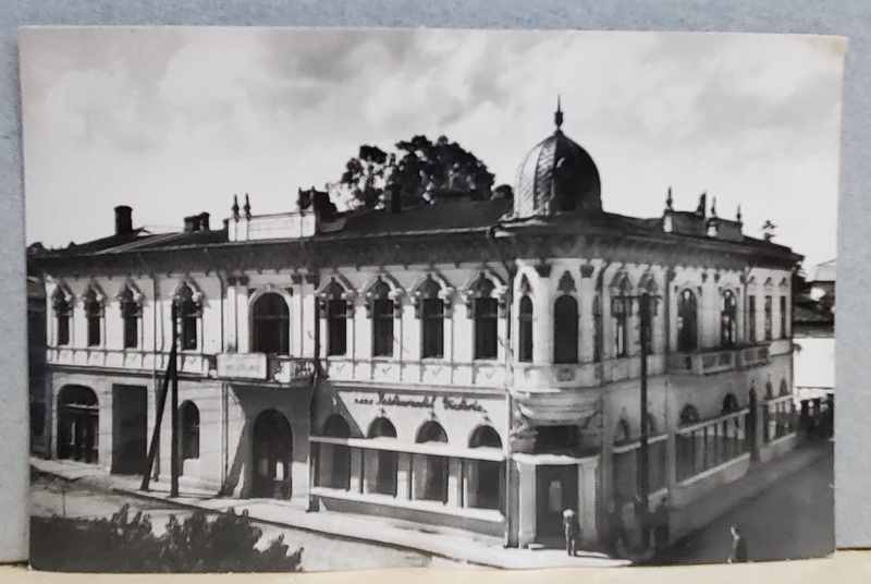 PITESTI , HOTELUL SI RESTAURANTUL '' VICTORIA '' , CARTE POSTALA , ANII '50