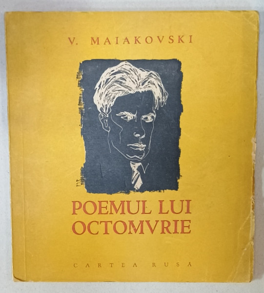 POEMUL LUI OCTOMVRIE de V. MAIAKOVSKI , coperta de MIRCEA ALIFANTI , desene de PERAHIM , 1945