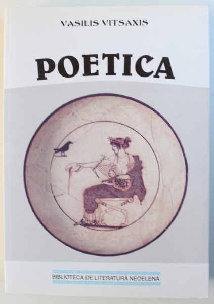 POETICA    de VASILIS VITSAXIS     , 2000