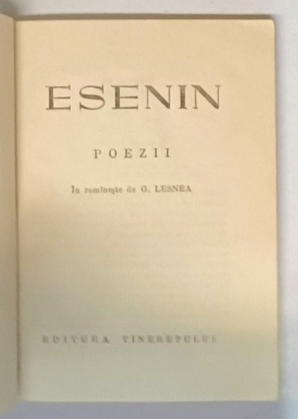 POEZII de ESENIN , 1961 * EDITIE BROSATA , LIPSA SUPRACOPERTA