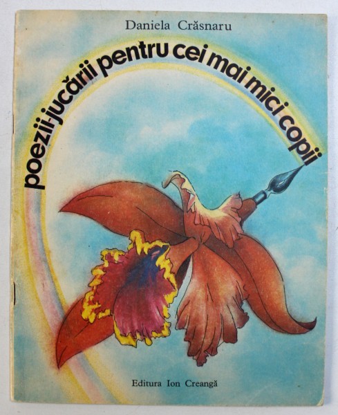 POEZII - JUCARII PENTRU CEI MAI MICI COPII de DANIELA CRASNARU , ilustratii de ANAMARIA SMIGHELSCHI , 1985 , 1985