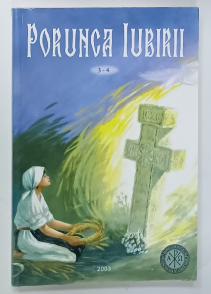 PORUNCA IUBIRII , VOL. 3 -4 , 2003