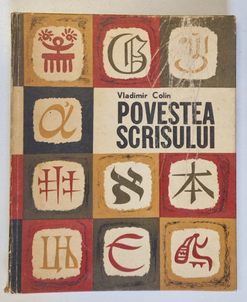 POVESTEA  SCRISULUI-VLADIMIR COLIN , 1966
