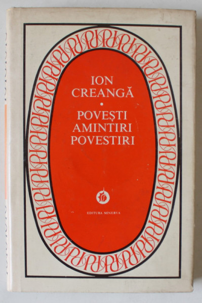 POVESTI , AMINTIRI ,  POVESTIRI  de ION CREANGA , editie ingrijita de IORGU IORDAN , 1975 , CONTINE DEDICATIA LUI IORGU IORDAN CATRE ECATERINA OPROIU *