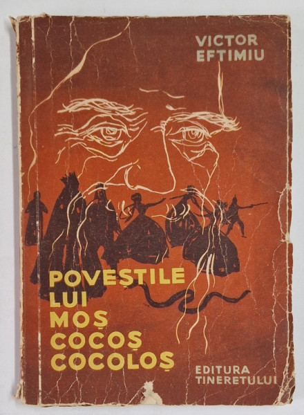 POVESTILE LUI MOS COCOS COCOLOS de VICTOR EFTIMIU , ILUSTRATII de ILEANA CEAUSU , 1960 , COTOR UZAT