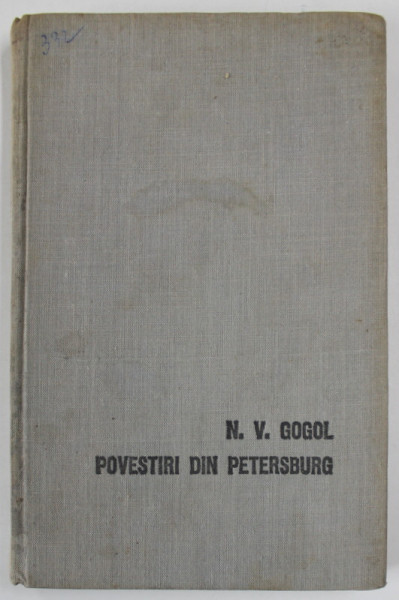 POVESTIRI DIN PETERSBURG de N.V. GOGOL , 1970