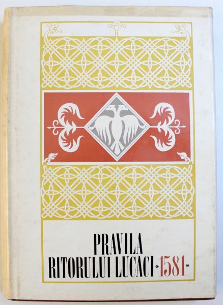 PRAVILA RITORULUI LUCACI 1581 de I. RIZESCU, 1971