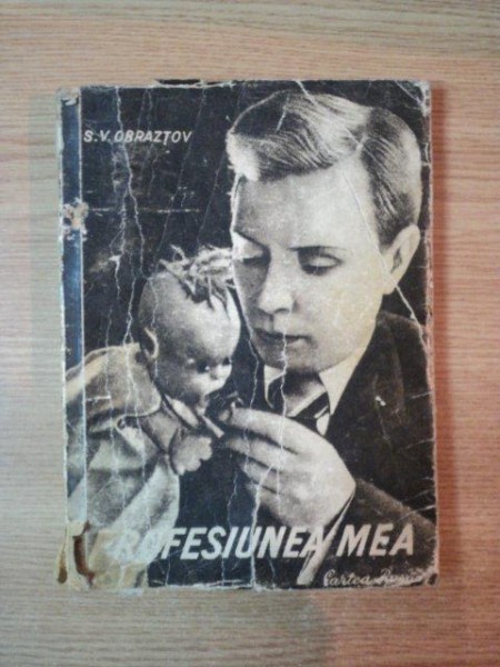 PROFESIUNEA MEA de S.V. OBRAZTOV , 1952 , TEATRU DE PAPUSI