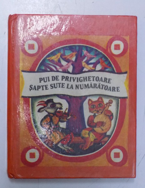 PUI DE PRIVIGHETOARE SASE SUTE LA NUMARATOARE - CANTECE POPULARE SI JOCURI DISTRACTIVE UCRAINENE PENTRU PRESCOLARI , ilustratii de IULII KRIGA , 1984