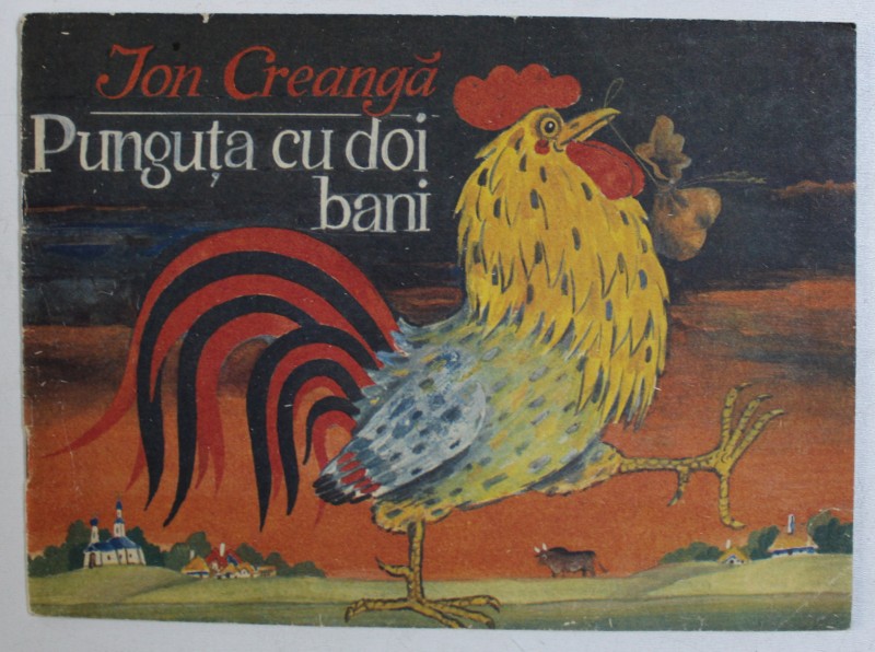 PUNGUTA CU DOI BANI de ION CREANGA , ilustratii de A . SMISLEAEV , 1993