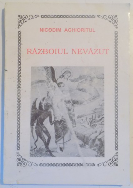 RAZBOIUL NEVAZUT de NICODIM AGHIORITUL , 1996