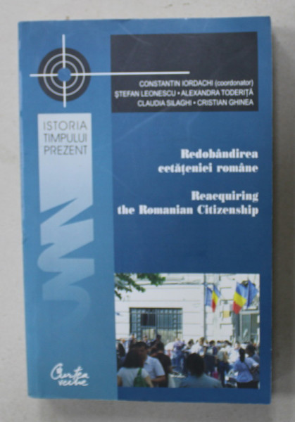 REDOBANDIREA CETATENIEI ROMANE / REACQUIRING THE ROMANIAN CITIZENSHIP by CONSTANTIN IORDACHI ...CRISTIAN GHINEA , 2012