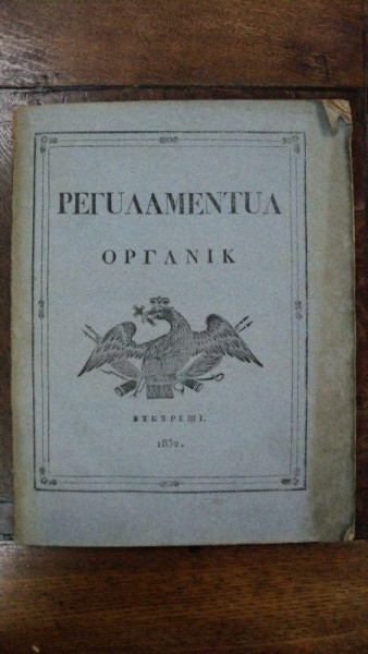 REGULAMENTUL ORGANIC - LUCRĂRILE OBICINUITE, OBŞTEŞTI LUCRĂRI DIN ANUL 1831, 1832, 1933