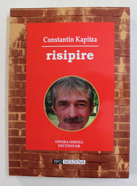 RISIPIRE de CONSTANTIN KAPITZA , 2017