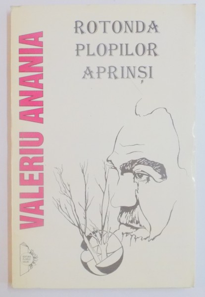 ROTONDA PLOPILOR APRINSI , EDITIA A DOUA de VALERIU ANANIA , 1995