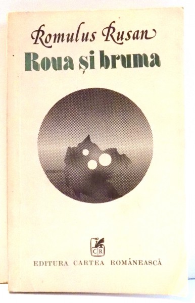 ROUA SI BRUMA de ROMULUS RUSAN , 1982 DEDICATIE*