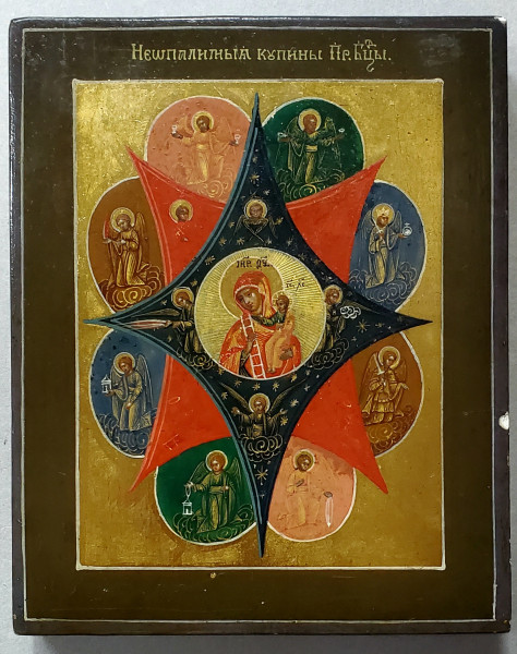 Rugul Aprins, Icoana pe lemn, Rusia, Secol XIX