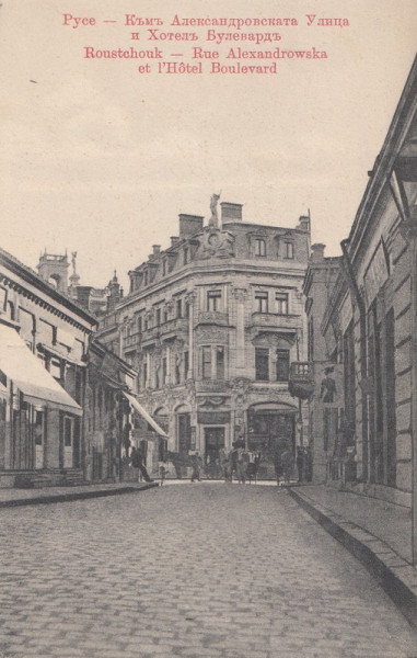 RUSE , STRADA ALEXANDROWSKA SI HOTELUL BULEVARD , CARTE POSTALA ILUSTRATA , MONOCROMA, NECIRCULATA , INCEPUTUL SECOLULUI XX