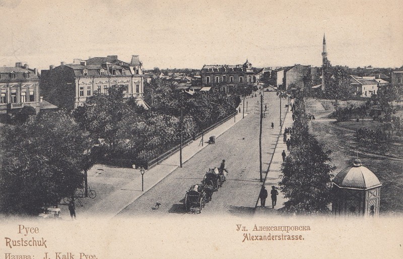 RUSE , STRADA  ALEXANDRU , CARTE POSTALA ILUSTRATA , MONOCROMA, NECIRCULATA , PERIOADA INTERBELICA