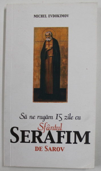 SA NE RUGAM 15 ZILE CU SFANTUL SERAFIM DE SAROV de MICHEL EVDOKIMOV , 2010