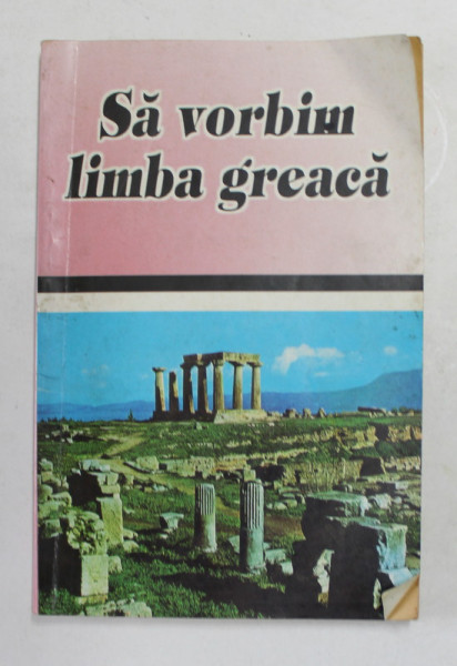 SA VORBIM LIMBA GREACA de ANGHELOS DIMITRAKIS si GYORGYOS PAPPAS , ANII '90