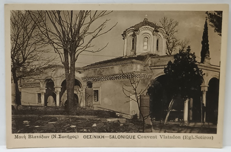 SALONIQUE , COUVENT VLATADON ( EGLISE SOTIROS )  , CARTE POSTALA ILUSTRATA , INTERBELICA
